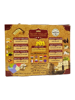 Map Soap | صابون خريطة