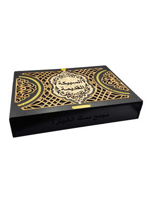 Luxurious Purity Musk Collection |  مجموعة مسك الطهارة الفاخرة