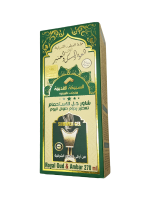 Oud and amber shower gel | شاور جل عود وعنبر