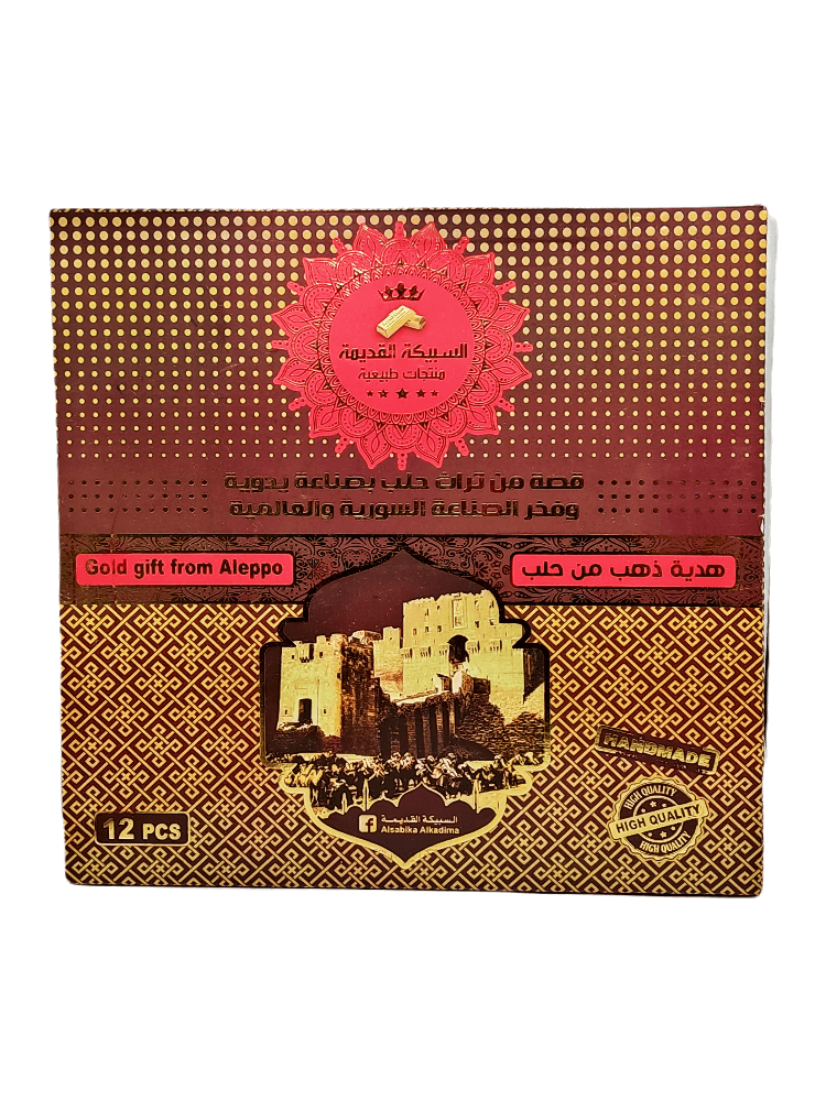 Gold Gift | هدية الذهب - الصورة 2